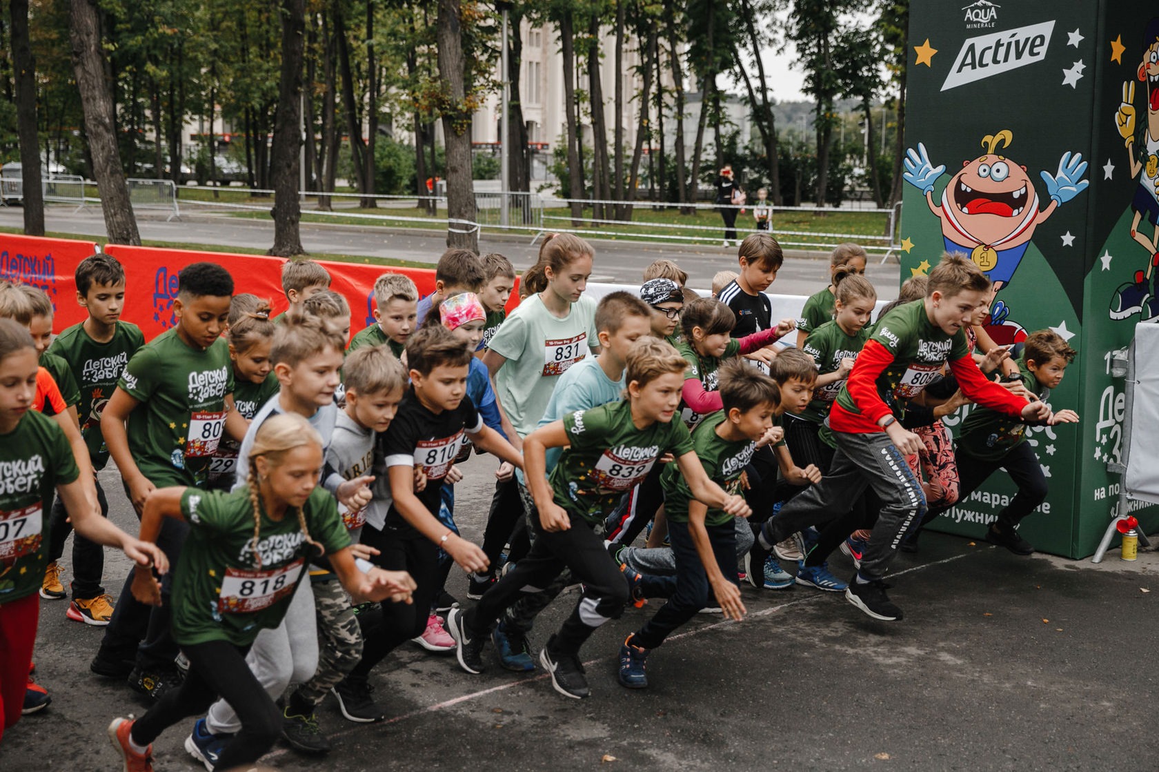 Детский забег Bitey, photo 42