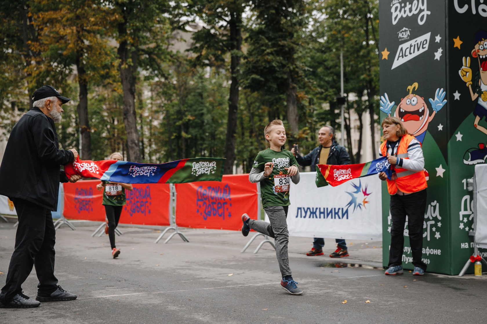 Детский забег Bitey, photo 43