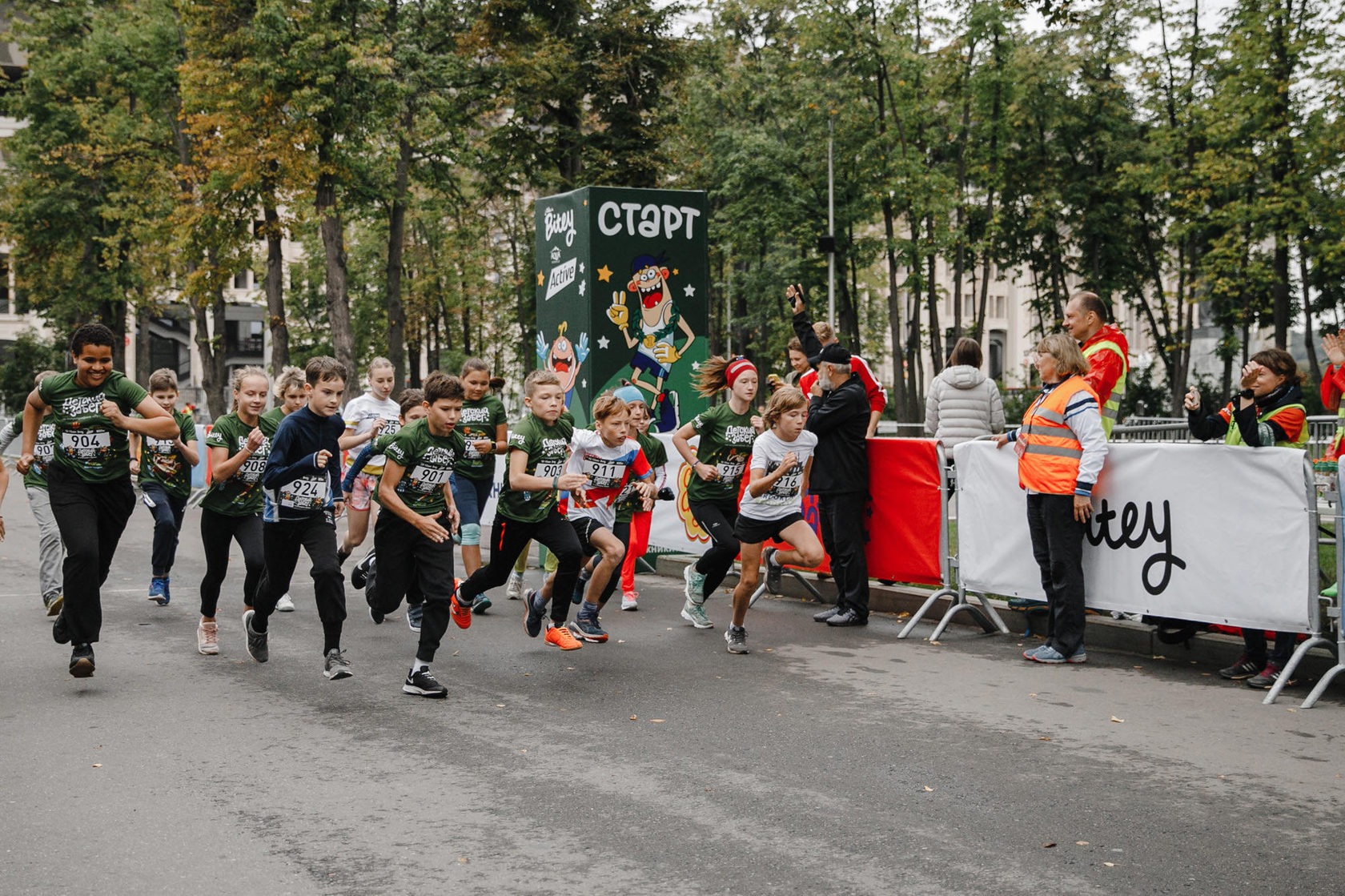 Детский забег Bitey, photo 46