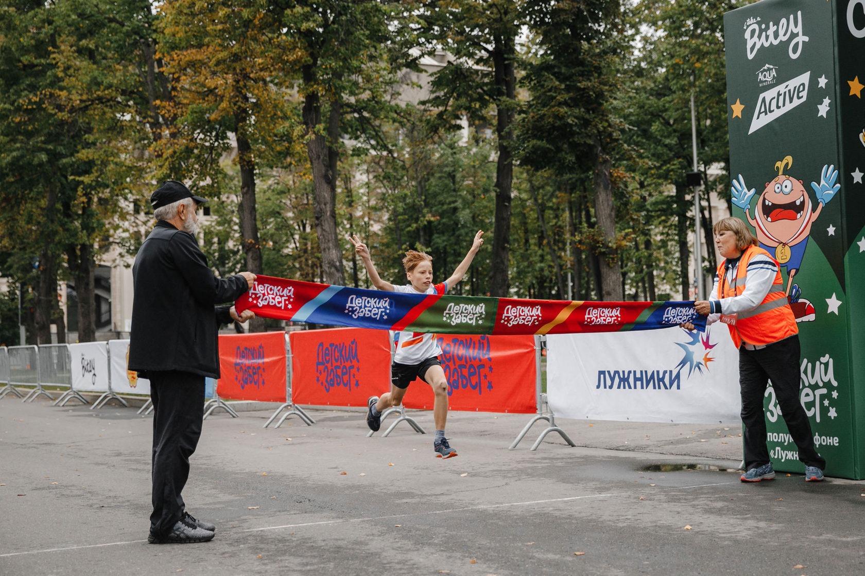 Детский забег Bitey, photo 48