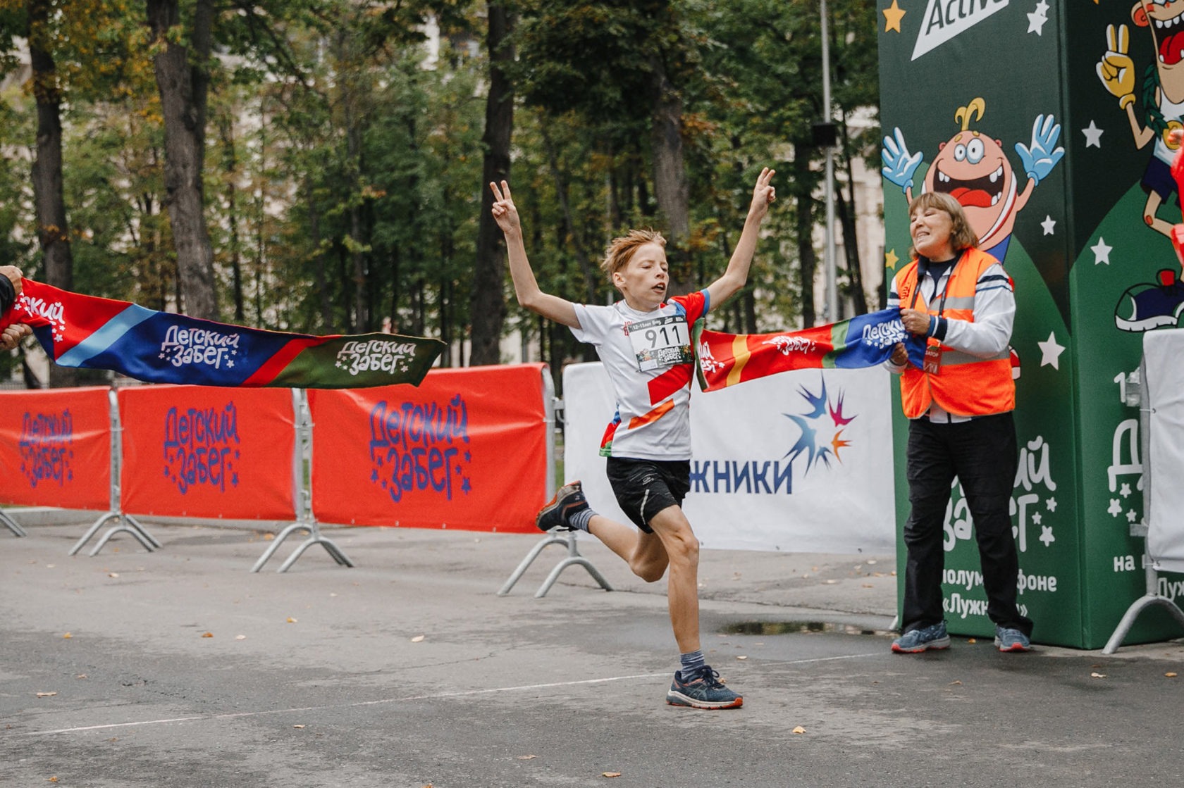 Детский забег Bitey, photo 49